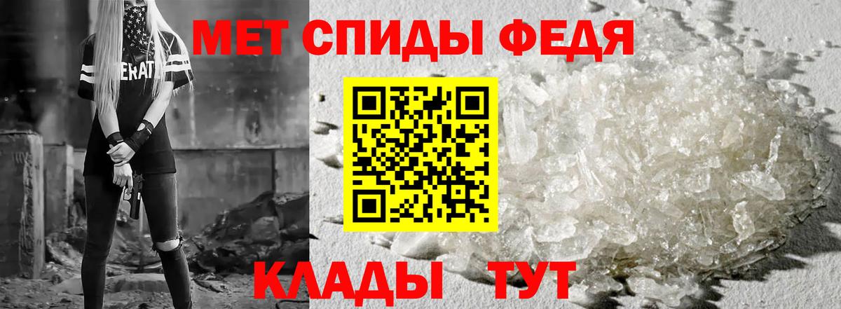 Амфетамин Premium  Amphetamine  Ухта  Вход с VPN 