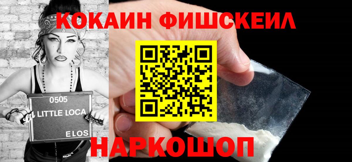 COCAIN Columbia  Кокаин VHQ  Вход с VPN  Ухта 