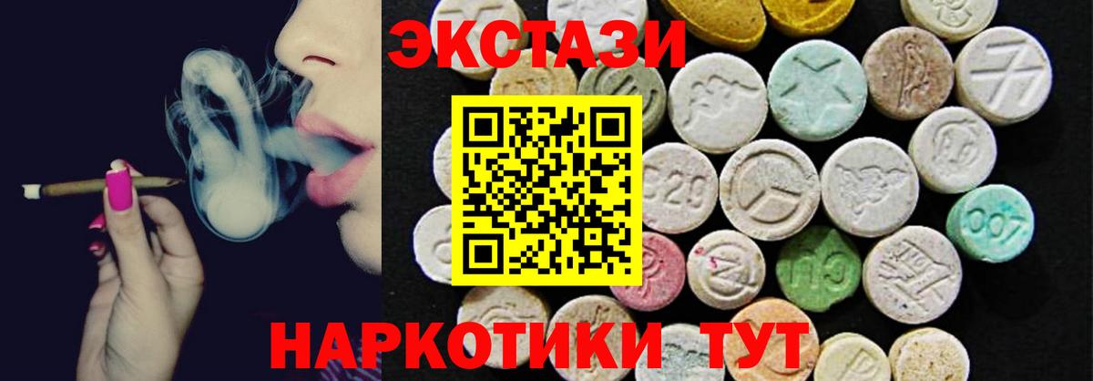 Ecstasy Punisher  Экстази  Ухта  Вход с VPN  Экстази таблы 