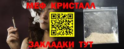 таблы Новодвинск