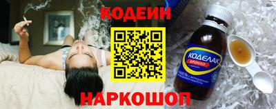 кокаин перу Новокубанск