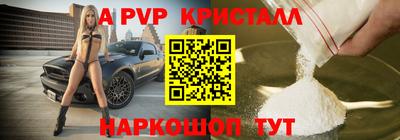 винт Новозыбков