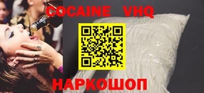 таблы Новодвинск