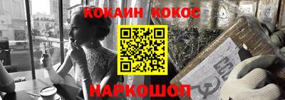 кокаин перу Новокубанск