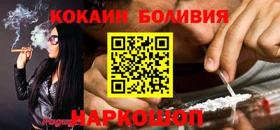 таблы Новодвинск
