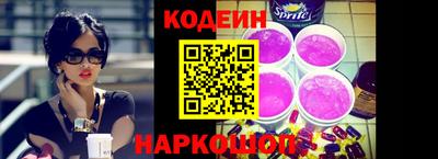 таблы Новодвинск