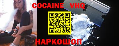 винт Новозыбков