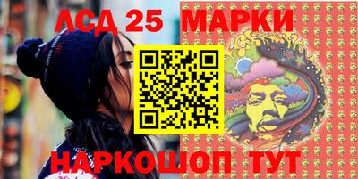 таблы Новодвинск