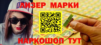 винт Новозыбков