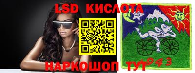 кокаин перу Новокубанск