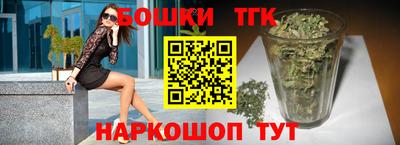 таблы Новодвинск
