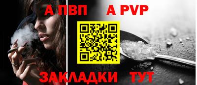 винт Новозыбков