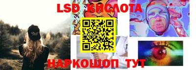 кокаин перу Новокубанск