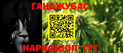 кокаин перу Новокубанск