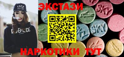 таблы Новодвинск