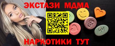 винт Новозыбков