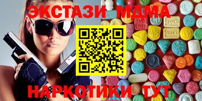 винт Новозыбков