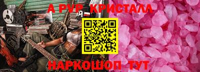 кокаин перу Новокубанск