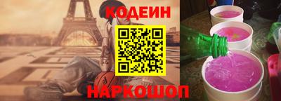 винт Новозыбков