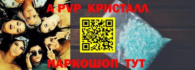 таблы Новодвинск