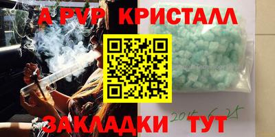 таблы Новодвинск