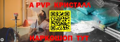 кокаин перу Новокубанск