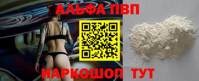 таблы Новодвинск