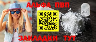 винт Новозыбков