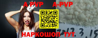 таблы Новодвинск
