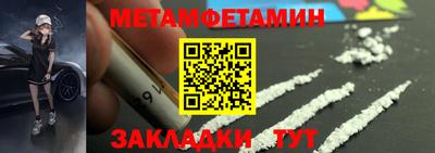 винт Новозыбков