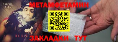 таблы Новодвинск