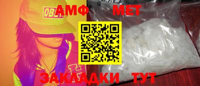 таблы Новодвинск