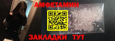 винт Новозыбков