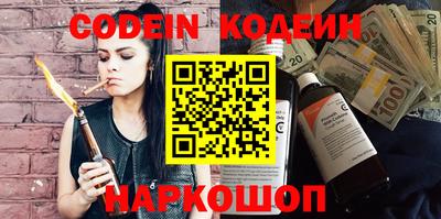 винт Новозыбков