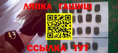 таблы Новодвинск