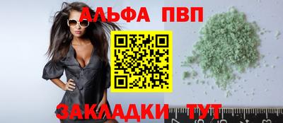 винт Новозыбков