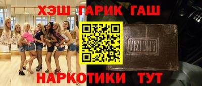 винт Новозыбков