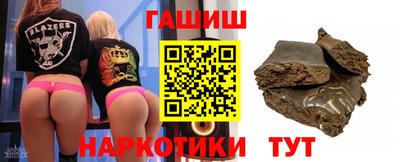 винт Новозыбков