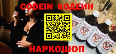 таблы Новодвинск