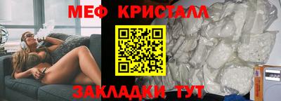 кокаин перу Новокубанск