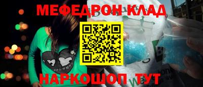 винт Новозыбков
