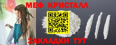 таблы Новодвинск