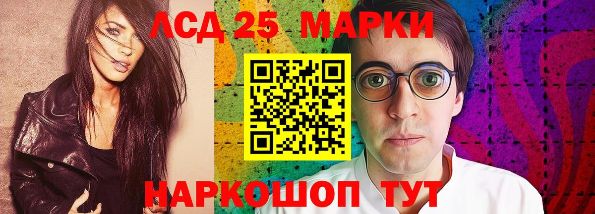 LSD-25 экстази ecstasy  Вход с VPN  LSD-25 экстази  Ухта  ЛСД экстази кислота 