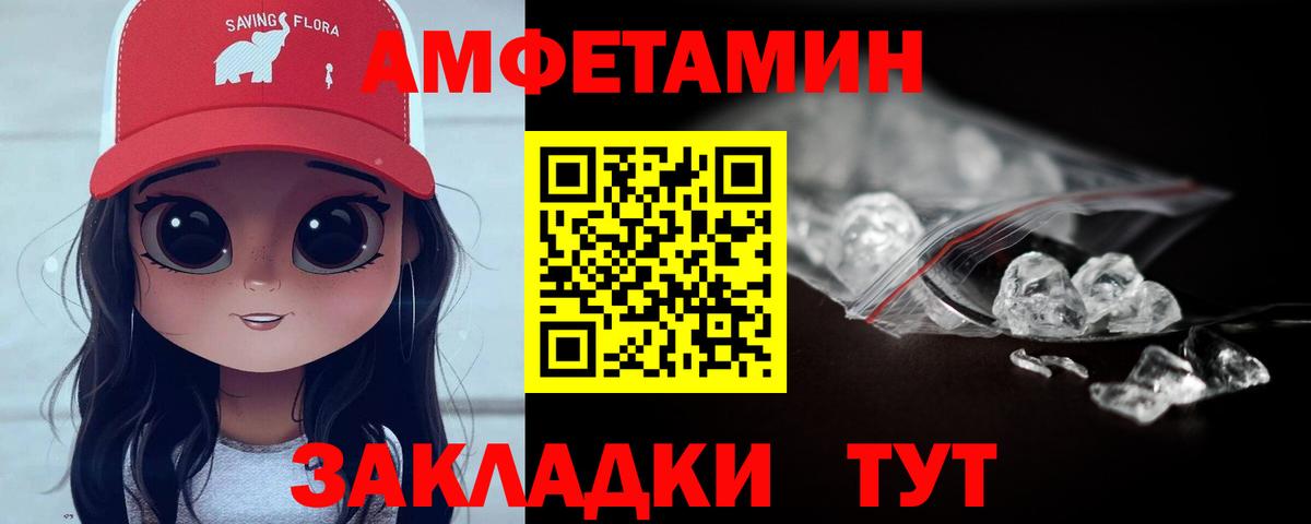 Метамфетамин кристалл  Вход с VPN  Метамфетамин кристалл  Ухта 