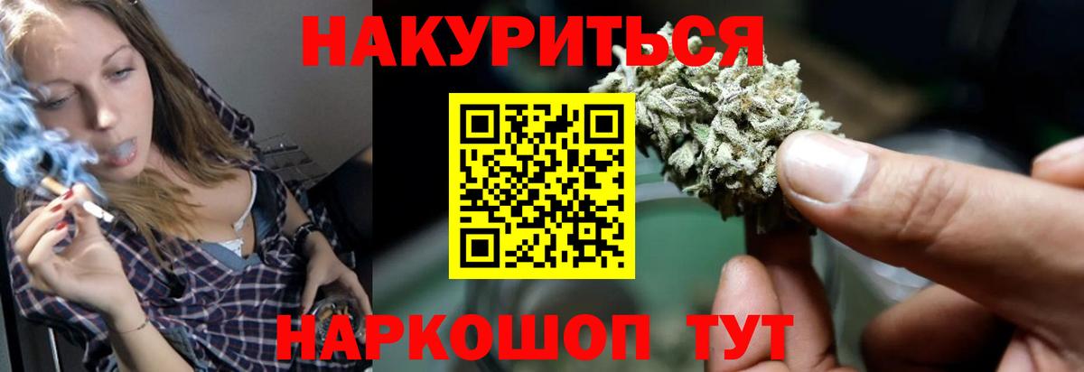 Бошки Шишки индика Ухта