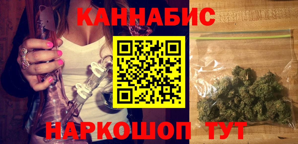 Канабис сатива  Каннабис Bruce Banner  Канабис LSD WEED  Ухта  Вход с VPN 
